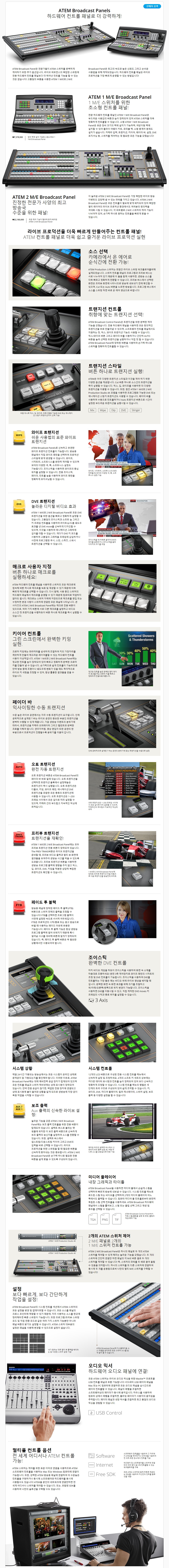 blackmagicdesign_com_20160728_141608.jpg