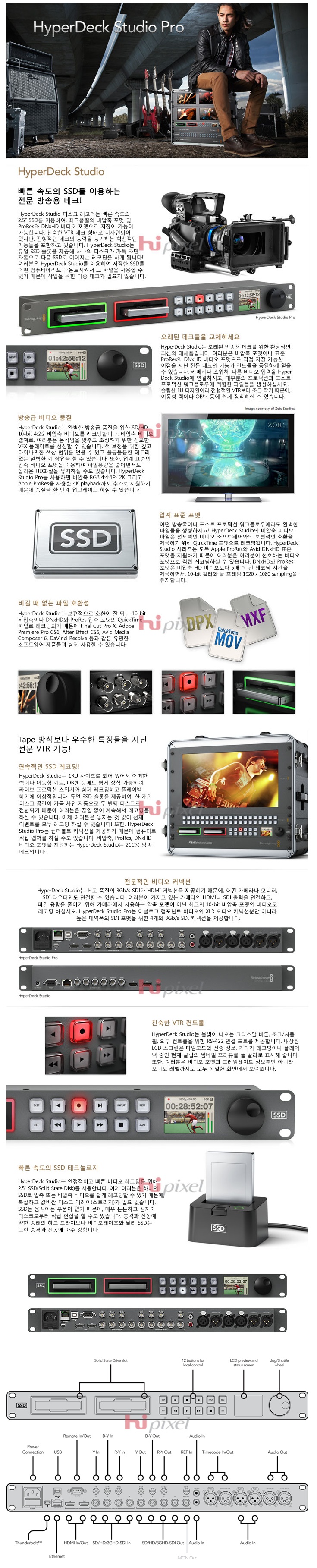 hipixel_co_kr_20160125_170739.jpg