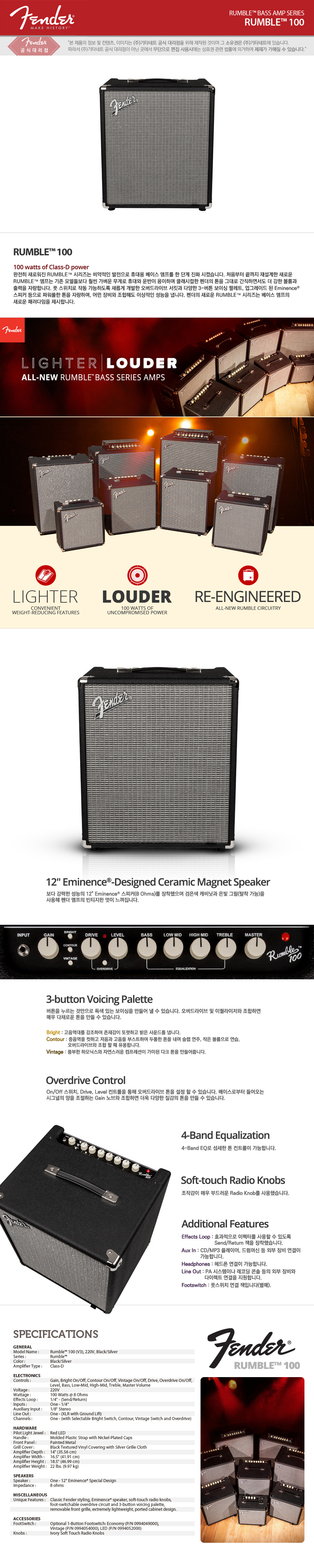 Fender Rumble 10092.jpg