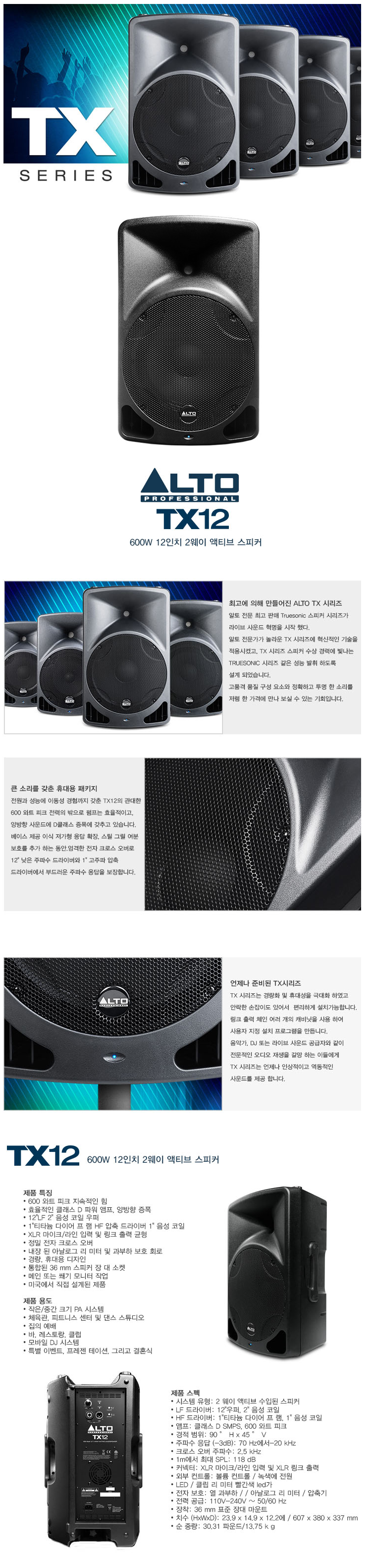 tx12info copy.png