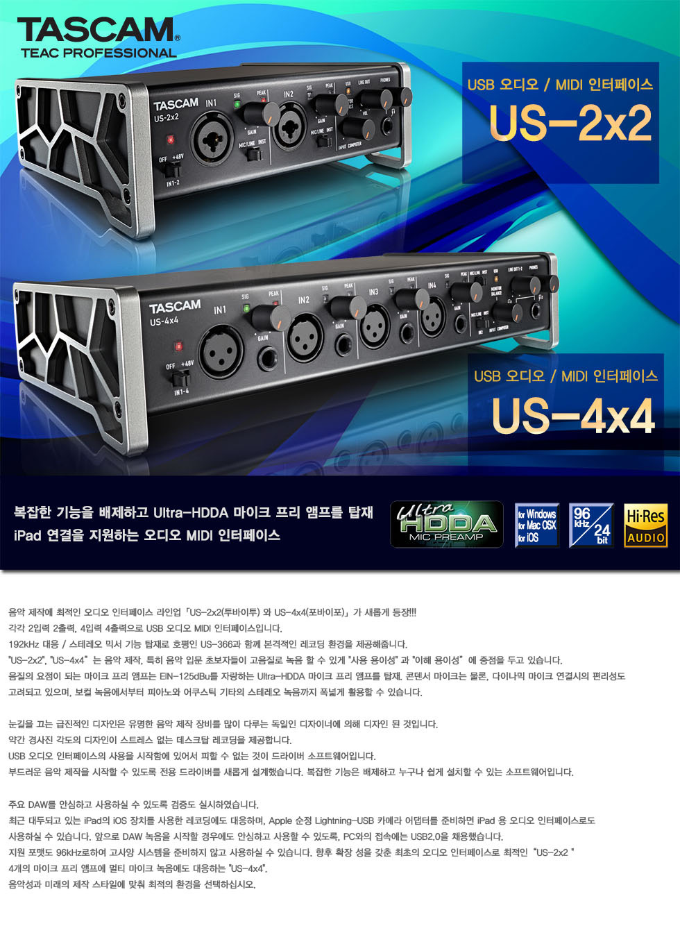 us-2x2a_1.jpg
