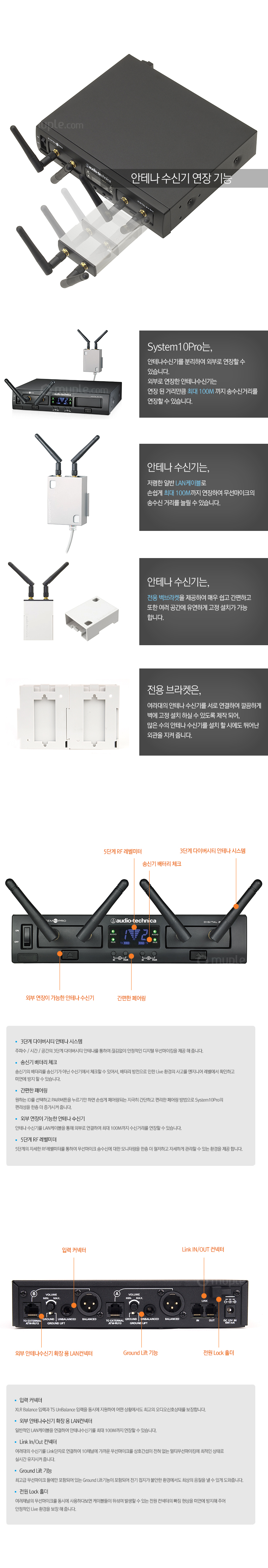 AT_System10pro_02.jpg