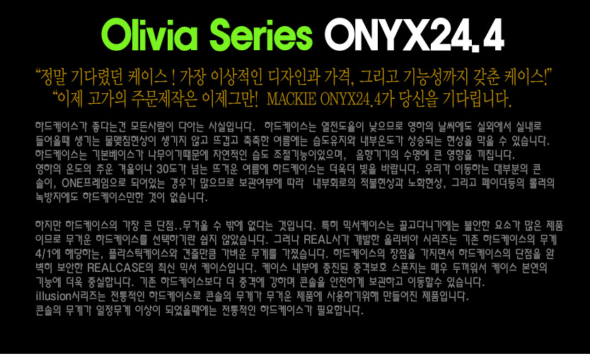 Olivia_onyx24.4_01.jpg
