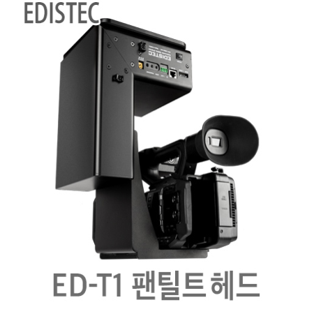 ED-T1 PT Head Image